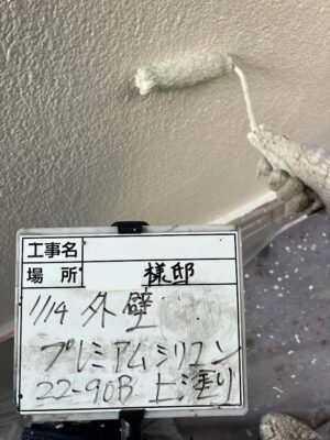 外壁　上塗り